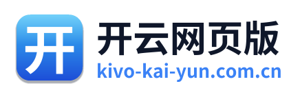 开云网页版 Logo